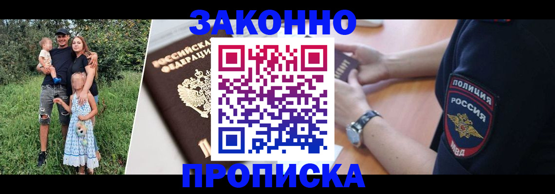 регистрация для дет. сада в Ялуторовске
