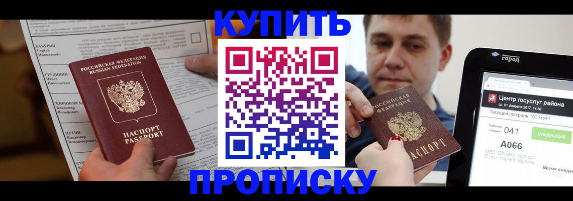 регистрация для школы в Ялуторовске